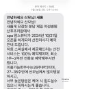 분당제일산후조리원 2관 이미지