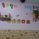 병곡초등학교병설유치원 이미지