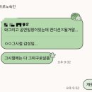 오오극장 | 알려드릴게요 베이시스트에 대해 나에 대해