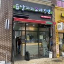 날라리꼬마김밥