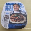 지에스25 기장대로점 이미지