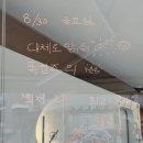 딱다구리커피