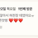 유가네알찬한우곱창