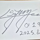 프로싸인