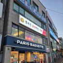 파리바게뜨제물포 | 제물포맛집 챔피언돌판짜장, 돌판짜장의 매력에 푹 빠진 중식 맛집 후기