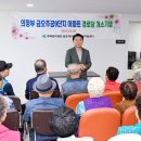 주공9단지경로당 이미지