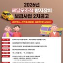 개인화물3260