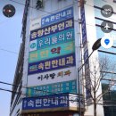 우리들산부인과의원 이미지