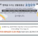 효정네일아트