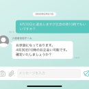 해약국 | [오사카 일상🇯🇵]450~485 반년 만에 들고 온 일본 노동청 후기^^ ,슬슬 귀국 준비