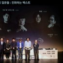 문화공간예술텃밭텃밭극장 더무브 THE MOVE