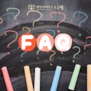 부자 행정사사무소 이미지