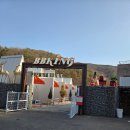 천안OK캠핑 | 아이가 놀기좋은 캠핑 바베큐장❤️ 비비킹 ❤️빈 손으로 와도OK!