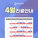 데미안안과의원 이미지