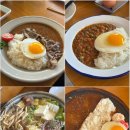 11500-6-54-07 | 거제도 일본 가정식 맛집 코코리, 애견동반 가능한 분위기 좋은 식당