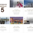 웰츠타워 이미지