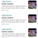 옐로우레빗츠 네이버블로그