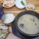은숙골 이미지