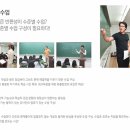 열정과의지학원