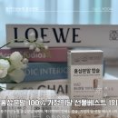 풍기인삼홍삼상점가 | 풍기인삼농협 홍삼분말 100% 에너지허브 진세노 캡슐, 가정의 달 선물 베스트 1위