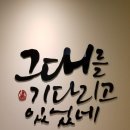 설빙마포공덕점 이미지