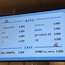 루비탕후루 이미지