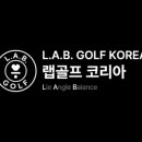 더피팅랩