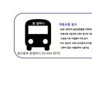 오산경찰서 1층 이미지