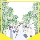 어른, 그림책을 읽다 이미지