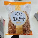 오란다제과