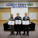 (주)주주에너지 이미지