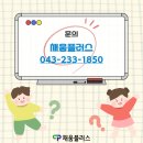 양청초등학교 이미지