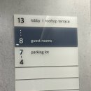 엘디아 호텔 이미지