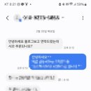 사과맛집