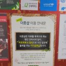 더풋샵 이수점 이미지