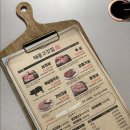 태흥 고깃집 이미지