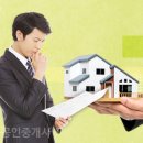 부영지구부동산공인중개사사무소 이미지