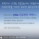 신진자동차써비스 이미지