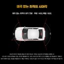 계룡블랙박스