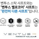 골프프렌드전주점 | 광주 골프샵 벤투스 2026 신형 TR 블루 플러스 샤프트 비교 구매 솔직 후기
