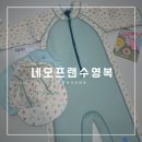 키즈스플래쉬 | [수영복] 네오프랜 키즈수영복 스플래쉬어바웃 쇼티 웨트슈트 내돈내산 후기, 사이즈 추천, 장점 단점