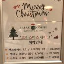 브레이크인커피 기장점 이미지