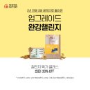 (주)후팩토리 이미지