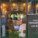 레전드 게임랜드 이미지