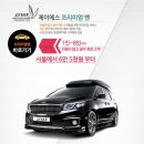 인천공항콜밴 네이버블로그
