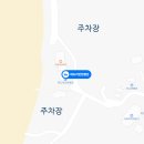 파도리 인천 펜션 이미지