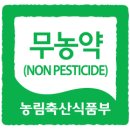 김명주 농장 이미지