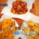 꾸브라꼬숯불두마리치킨 네이버블로그