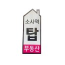 소새울역신일해피트리 이미지