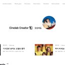 크리에이터 랩